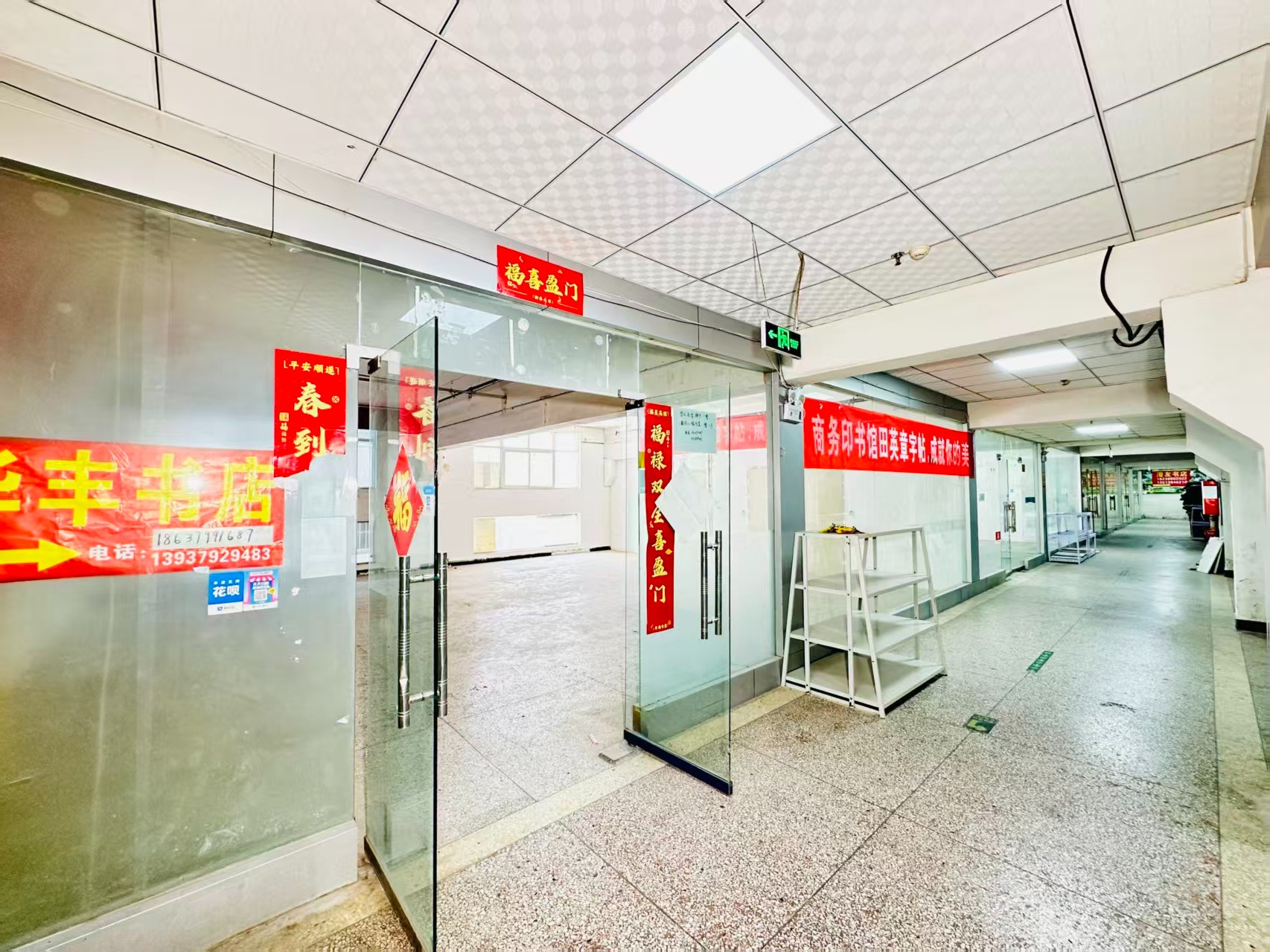 博学路现在入驻，抢占AI产业发展新赛道！_COPY