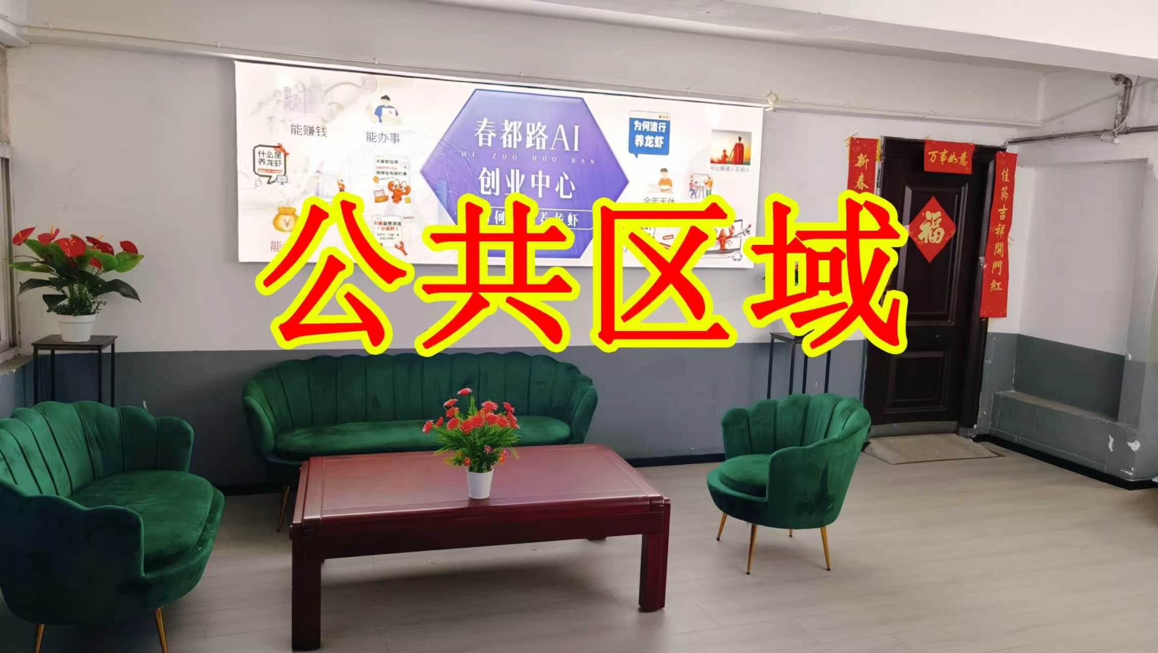 博学路朋友圈招商、抖音宣传、门口广告牌、招商折页，我也可以 帮您改成更吸引客户的短版广告。