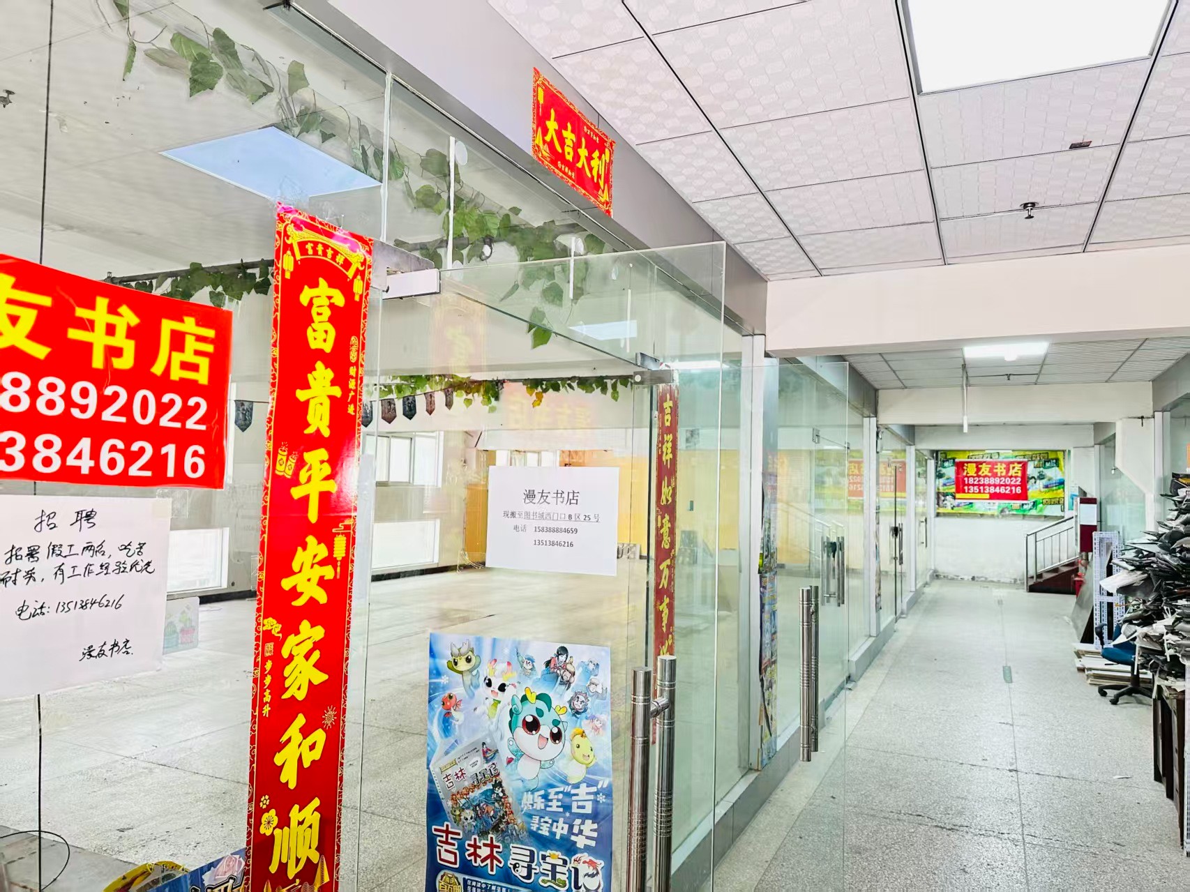 博学路写字楼办公室出租 ✅ 临街商铺出租 ✅ 电商直播间出租 ✅ 产品展示厅出租 ✅ 商贸办公空间出租