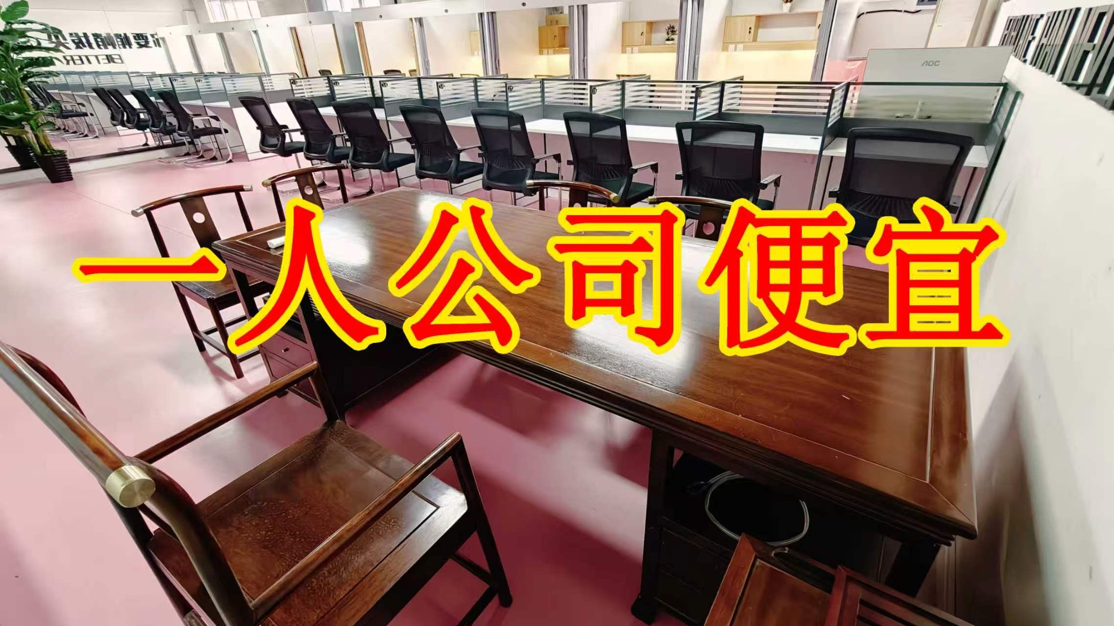 博学路面积灵活：小面积办公室至大面积办公、经营空间均可选择； 部分房源可注册公司，满足企业办公需求； 商铺临街，具备上下水、用电等经营条件； 适合副食品、茶叶、酒水、百货、电商、培训、办公等多种行业。