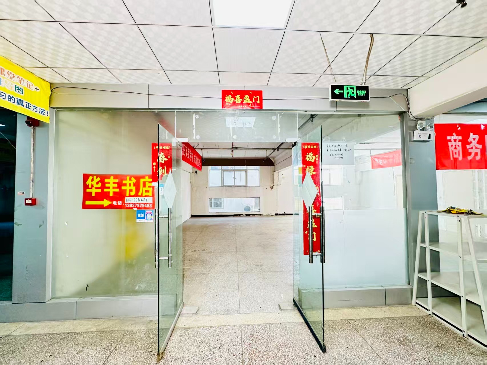 博学路春都路副食文化园面向未来产业发展需求，升级打造 OPC开放式创新创业空间·AI产业园