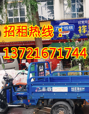 博学路1